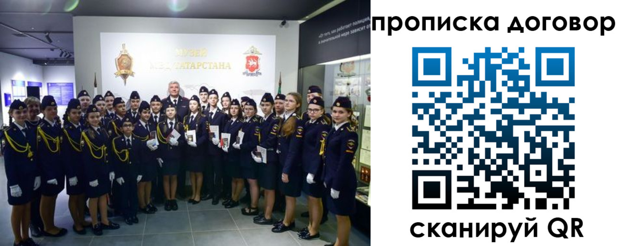 временная регистрация госуслуги в Валдае