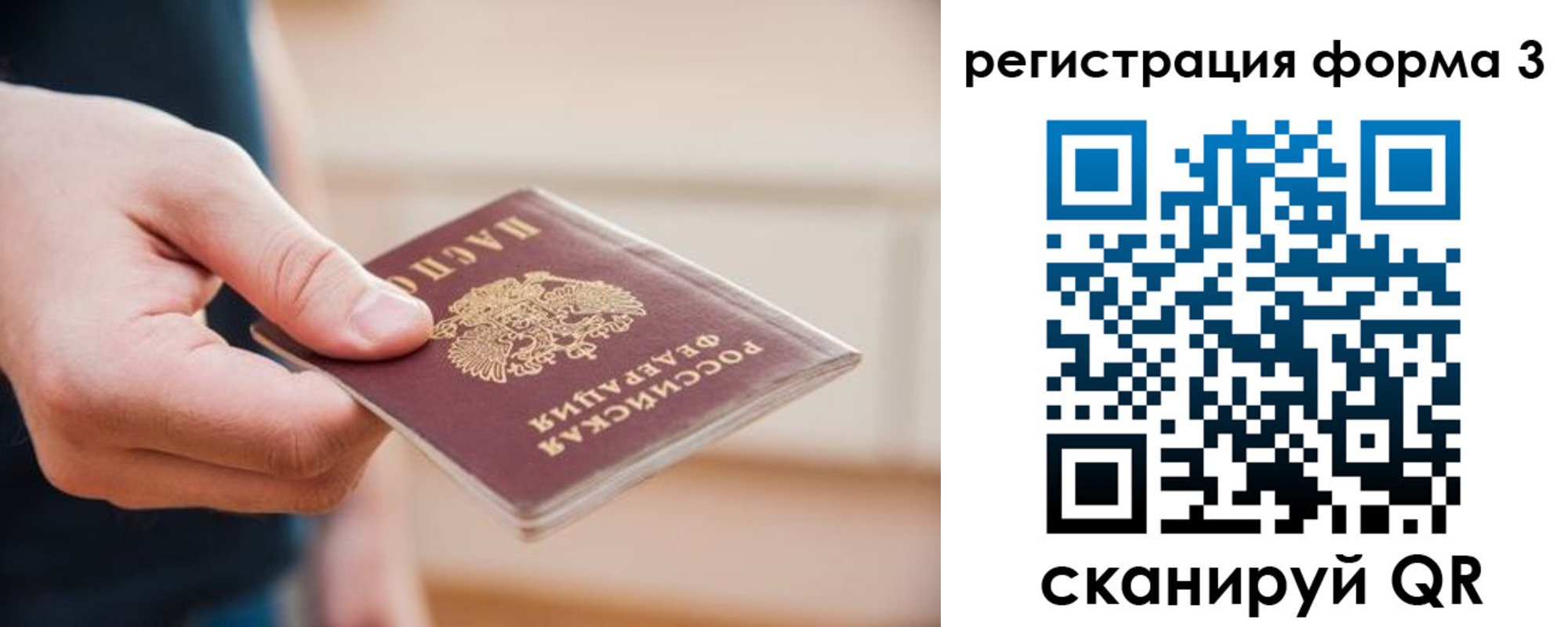 найти адрес прописки в Валдае