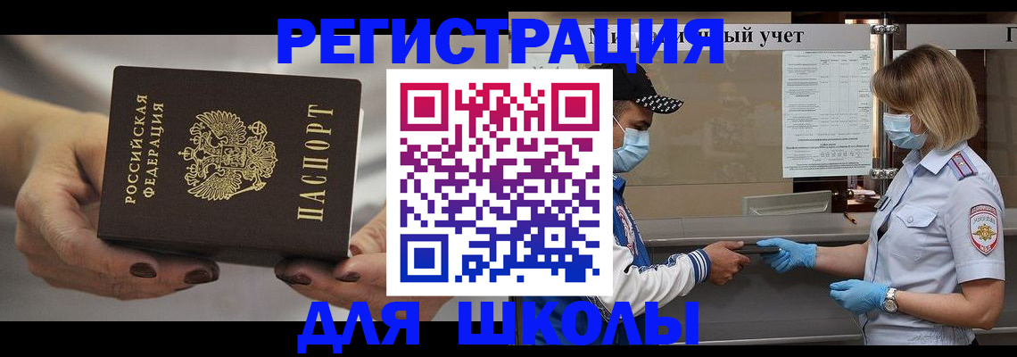 пропишу в квартире в Валдае