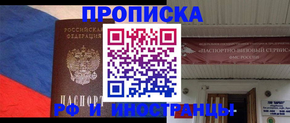 форма 3 в Валдае